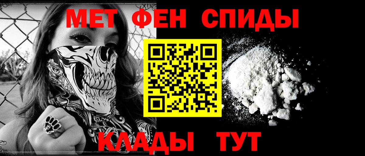 блэк спрут ONION  Amphetamine Розовый  Вход с VPN  Ессентуки  Amphetamine 