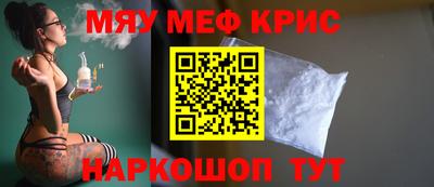 прущая мука Комсомольск-на-Амуре
