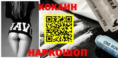прущая мука Комсомольск-на-Амуре