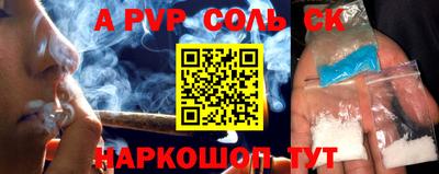прущая мука Комсомольск-на-Амуре