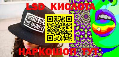 спиды Коммунар