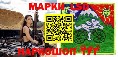 прущая мука Комсомольск-на-Амуре