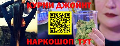 прущая мука Комсомольск-на-Амуре