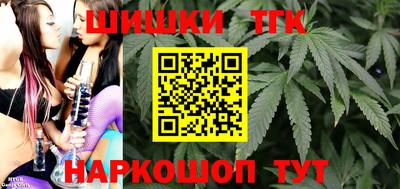 прущая мука Комсомольск-на-Амуре