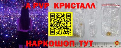 прущая мука Комсомольск-на-Амуре
