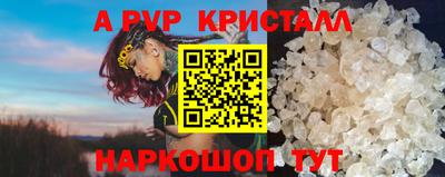 прущая мука Комсомольск-на-Амуре
