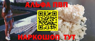 дживик Конаково
