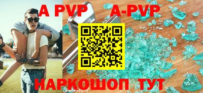 спиды Коммунар