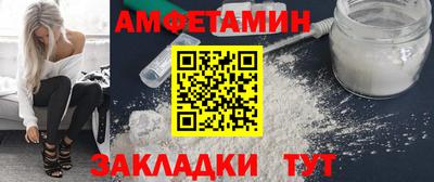 прущая мука Комсомольск-на-Амуре