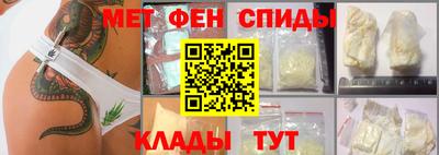 спиды Коммунар