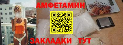 прущая мука Комсомольск-на-Амуре