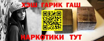 прущая мука Комсомольск-на-Амуре