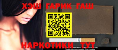 прущая мука Комсомольск-на-Амуре