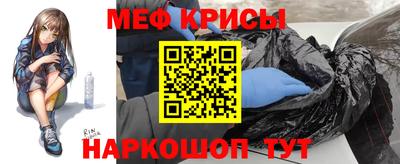 прущая мука Комсомольск-на-Амуре