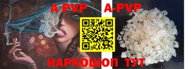 прущая мука Комсомольск-на-Амуре