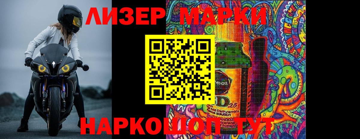Ессентуки  Лсд 25 экстази ecstasy  Лсд 25 экстази кислота  Вход с VPN 