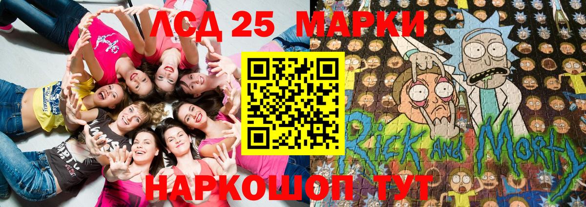 Ессентуки  Марки N-bome 1,8мг  Вход с VPN 